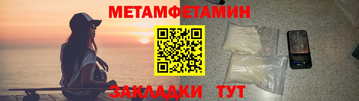 Борзя  Amphetamine  Вход с VPN  АМФ 97% 