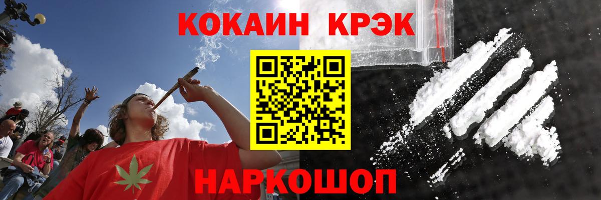 КОКАИН 99% Борзя