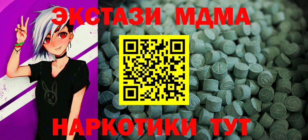блэк спрут маркетплейс  что такое наркотик  Вход с VPN  Борзя  Ecstasy Punisher  Ecstasy Philipp Plein 