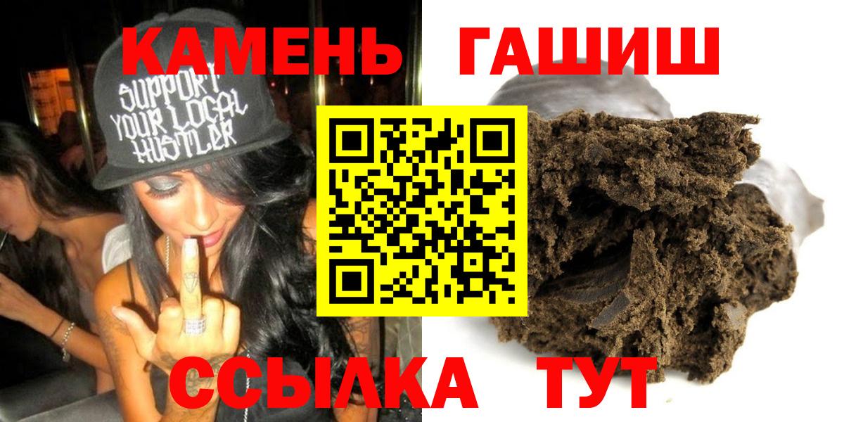 Гашиш Ice-O-Lator Борзя