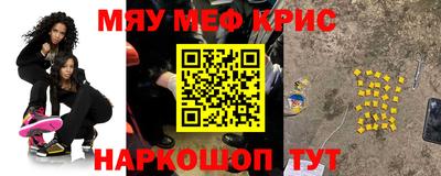 мескалин Апрелевка