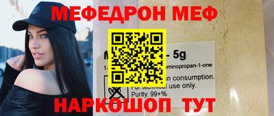 spice Аргун