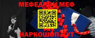 MDMA Апшеронск
