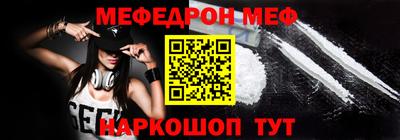 MDMA Апшеронск