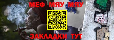 мескалин Апрелевка