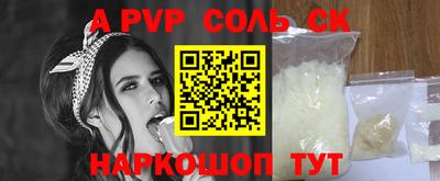 spice Аргун