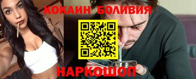 spice Аргун