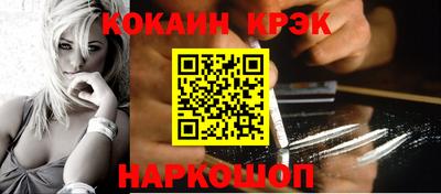 мескалин Апрелевка