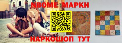 MDMA Апшеронск