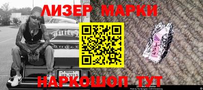 MDMA Апшеронск
