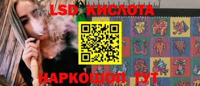 MDMA Апшеронск