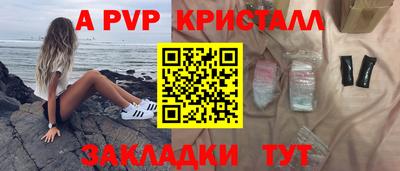 мескалин Апрелевка