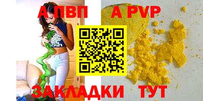 spice Аргун