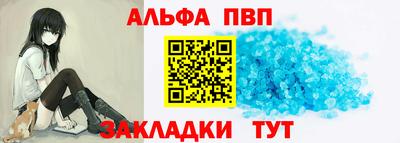 MDMA Апшеронск