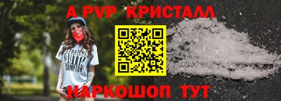 COCAINE Чапаевск