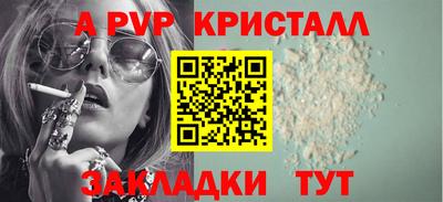 мескалин Апрелевка