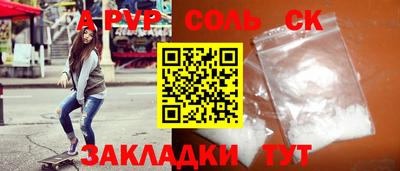 мескалин Апрелевка