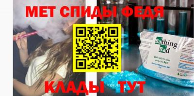 MDMA Апшеронск