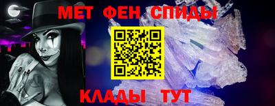 мескалин Апрелевка