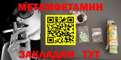 MDMA Апшеронск