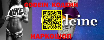 кокаин Чебаркуль