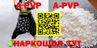 мескалин Апрелевка
