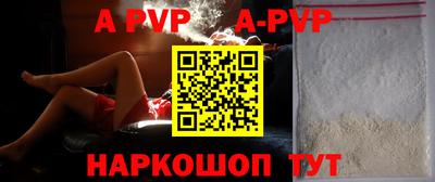 мескалин Апрелевка