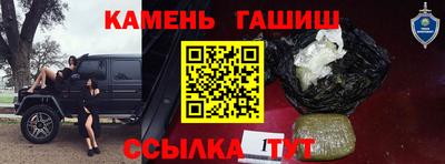 spice Аргун