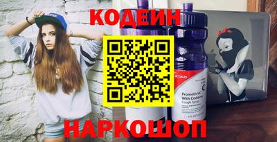 мескалин Апрелевка