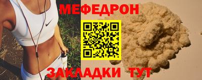 MDMA Апшеронск