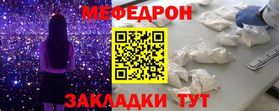 MDMA Апшеронск