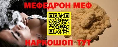 spice Аргун