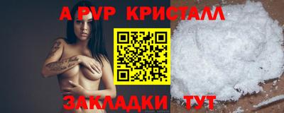 MDMA Апшеронск