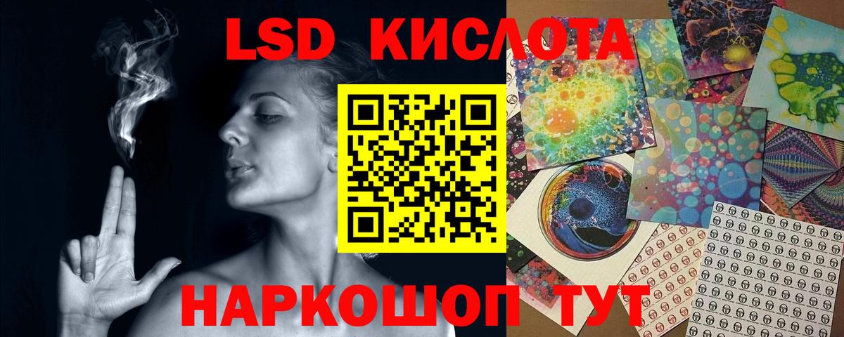 Лсд 25 экстази  Вход с VPN  Борзя  Лсд 25 экстази ecstasy  Лсд 25 экстази ecstasy 