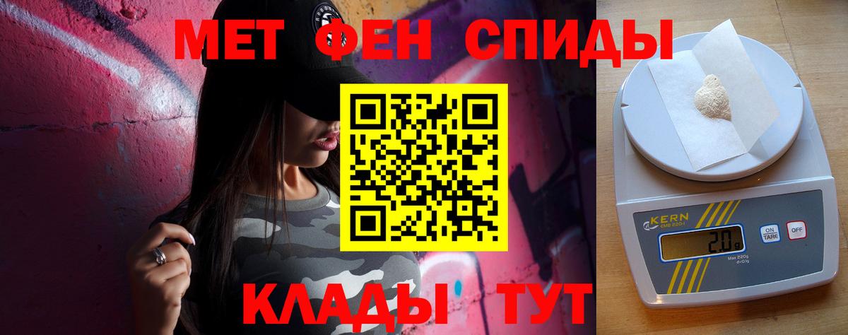 Метамфетамин витя  Вход с VPN  Метамфетамин  Борзя 